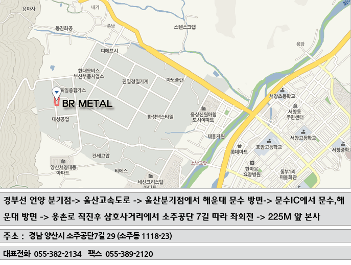 찾아오시는 길